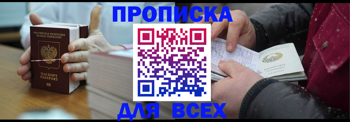 форма 3 в Кувшиново