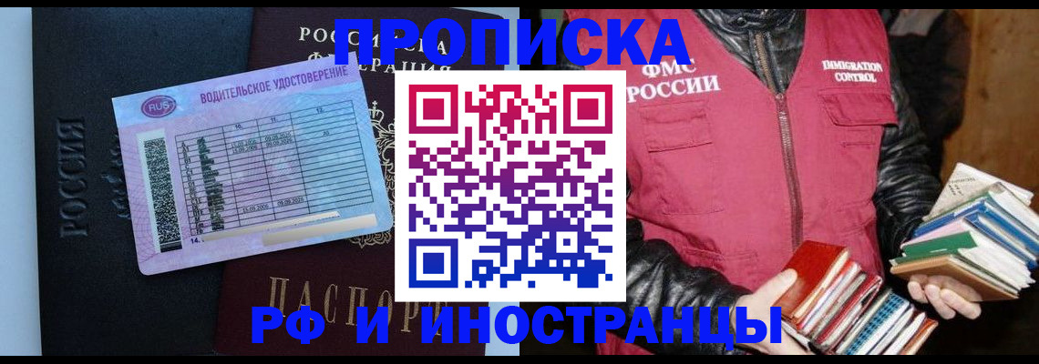 регистрация для дет. сада в Кувшиново